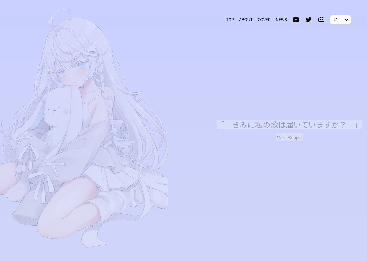 Neru